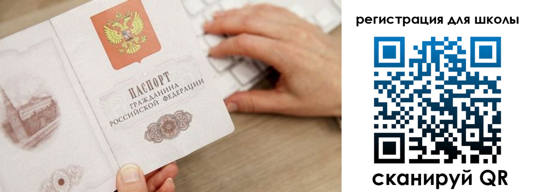 прописка для кредита в Юрюзани
