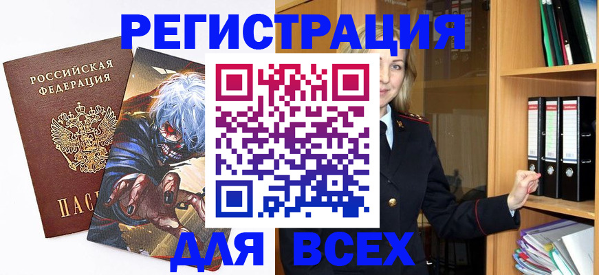 пропишу в квартире в Юрюзани