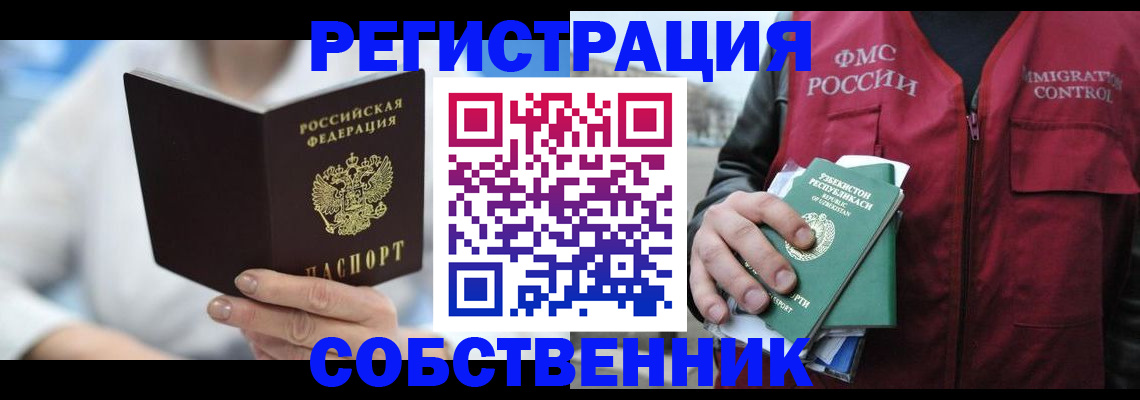 форма 3 в Юрюзани